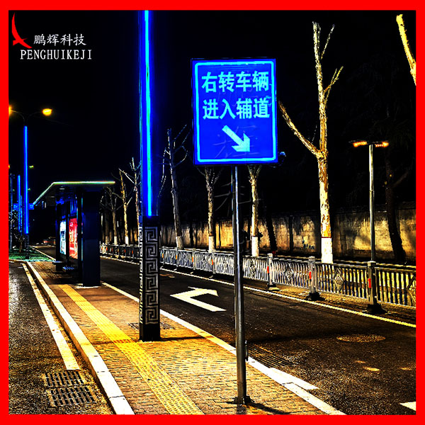 主动发光标志71