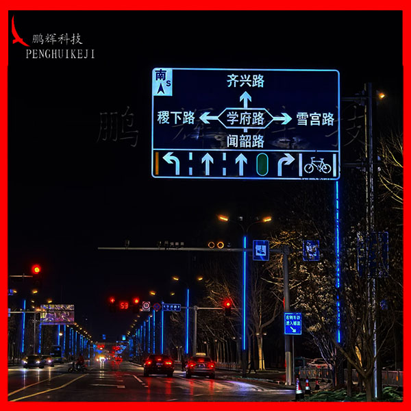 主动发光标志71
